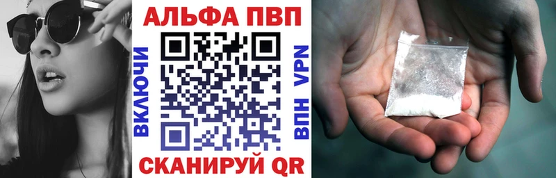 А ПВП мука  Бугульма 
