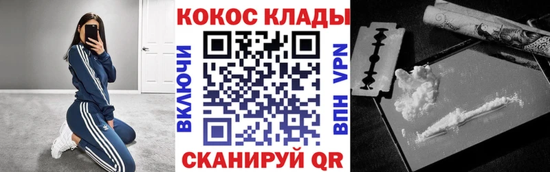 COCAIN 97%  Бугульма 