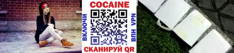 КОКАИН VHQ Бугульма