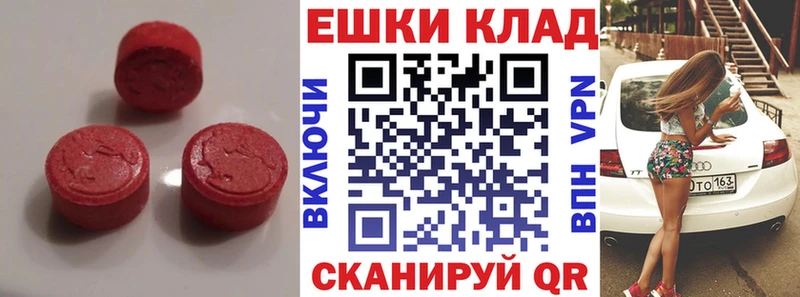 Ecstasy XTC Бугульма
