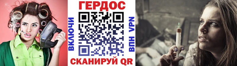 shop Telegram  купить наркотики цена  Бугульма  ГЕРОИН хмурый 
