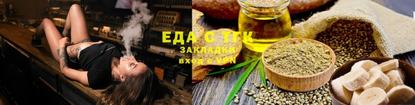 таблы Богородицк