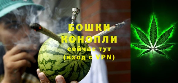 мефедрон Богородск