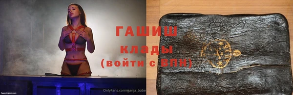 мефедрон Богородск