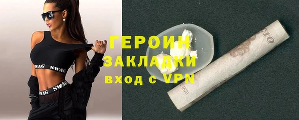 мефедрон Богородск