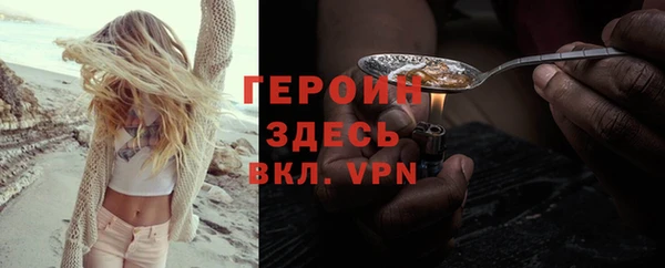 мефедрон Богородск