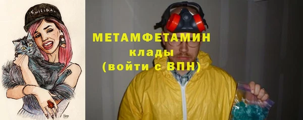 таблы Богородицк