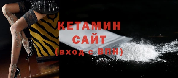 мефедрон Богородск