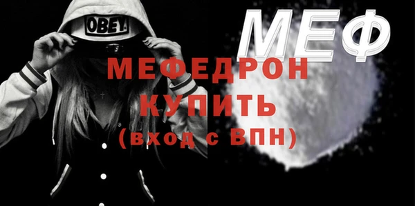 таблы Богданович