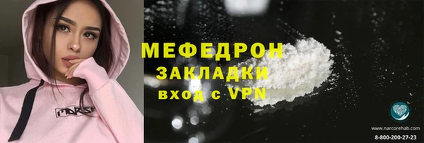 таблы Богданович