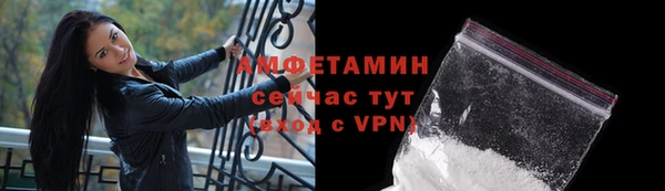 мефедрон Богородск