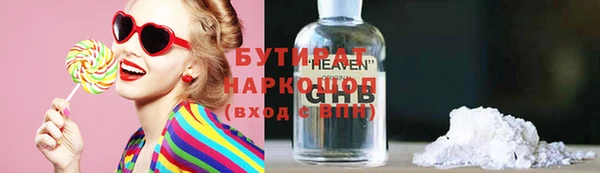 таблы Богородицк