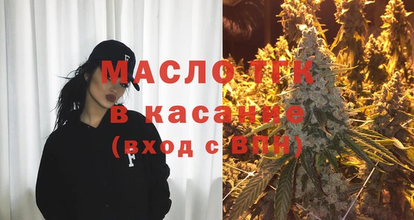 мефедрон Богородск