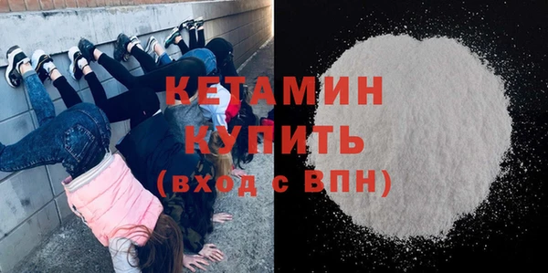 мефедрон Богородск