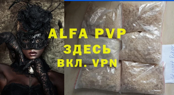 таблы Богданович