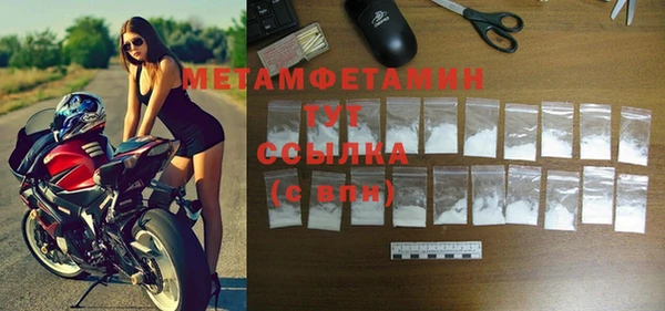 таблы Богородицк