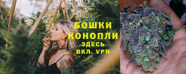 мефедрон Богородск