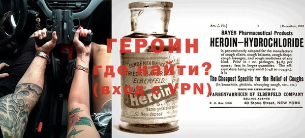 мефедрон Богородск