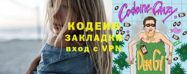 мефедрон Богородск