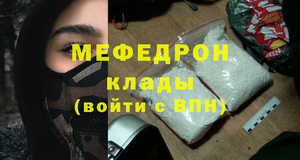 таблы Богородицк
