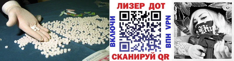 Лсд 25 экстази ecstasy  Бугульма 