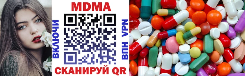 MDMA Molly  купить наркоту  Бугульма 