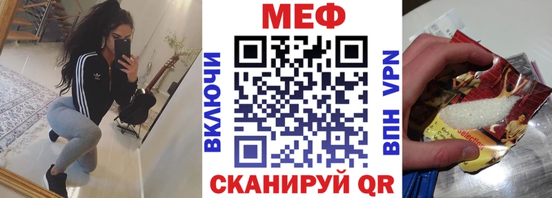 даркнет сайт  Бугульма  МЯУ-МЯУ VHQ 