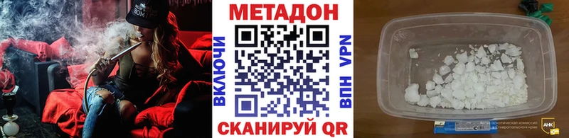 цена   Бугульма  Метадон кристалл 