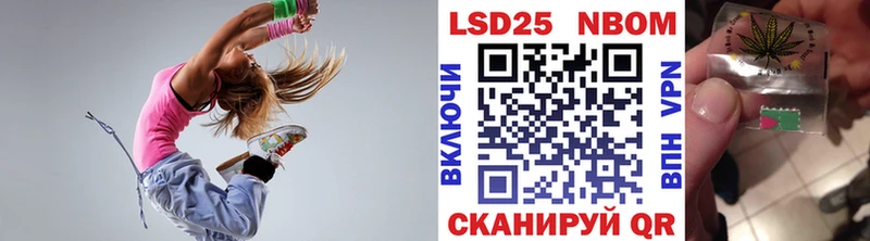 Марки N-bome 1,5мг  Бугульма 